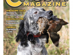 CACCIA MAGAZINE - Dicembre 2025 - digitale